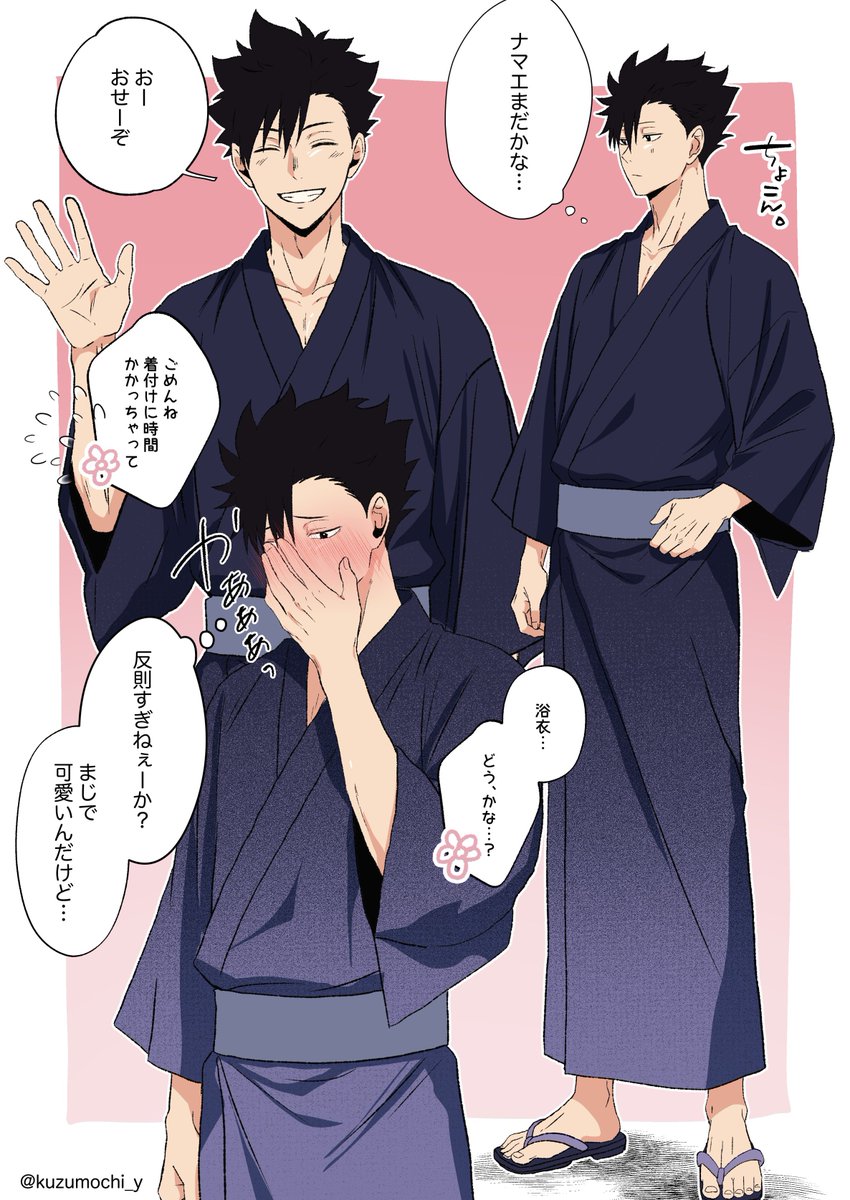 kuzumochi_y's tweet photo. #819プラス ｸﾛｵ / ｹﾝﾏ

浴衣で彼女と夏まつりの待ち合わせ https://t.co/JrnidZAr7J