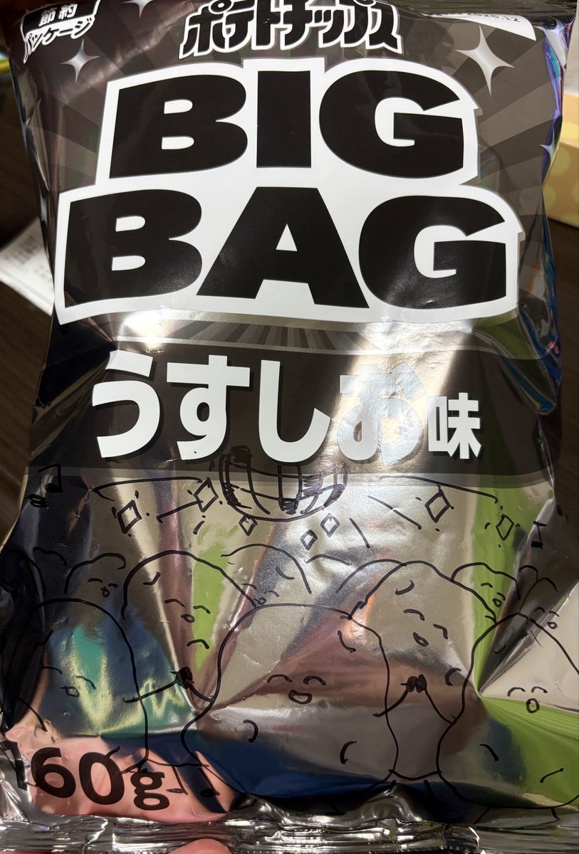 _______144P's tweet photo. ポテチの袋におえかきをしたよ
      🎶🪩✨
   ((🥔🥔🥔))
((🥔🥔🥔🥔))✍️
𝑷𝑶𝑻𝑨𝑻𝑶 𝑷𝑨𝑹𝑻𝒀 https://t.co/ruL7Y0onYi