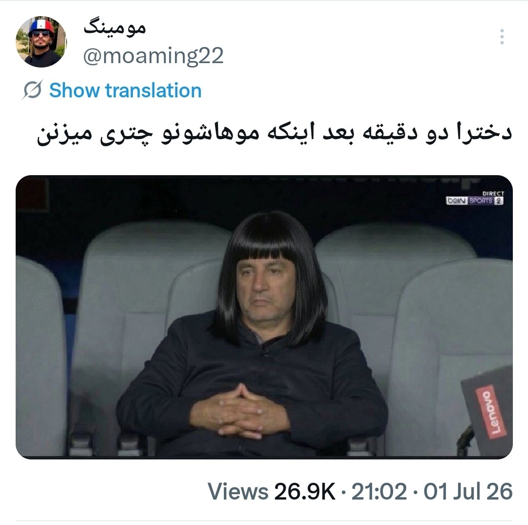 thisahmad's tweet photo. سه: https://t.co/hLit7gJW6Q