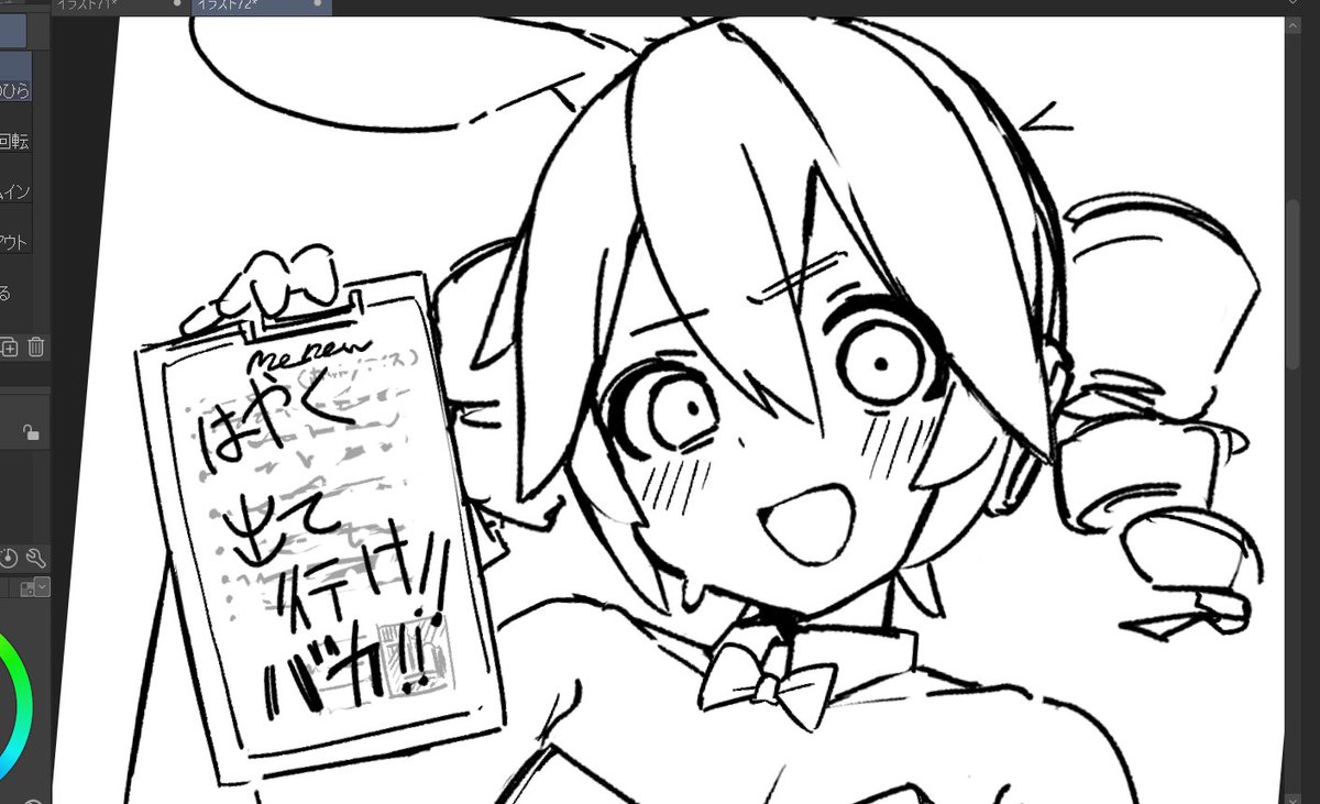 ㆍ川へ芝刈りに㍿ tweet media