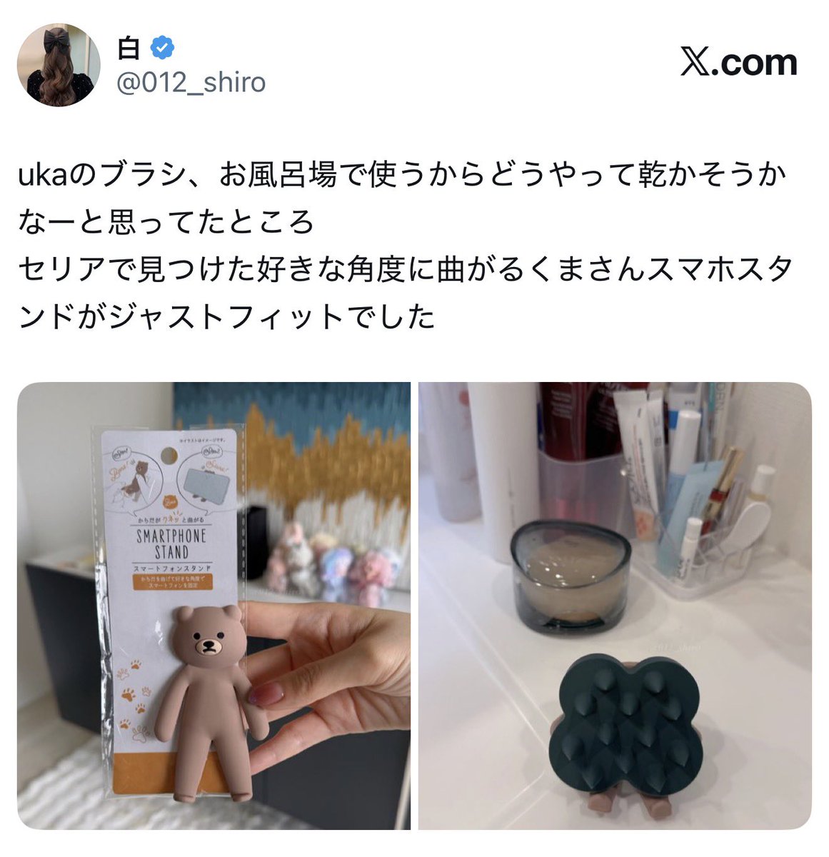 セリアで買って良かったもの⊂( •̀ ·̫ •́ ∩)🪄