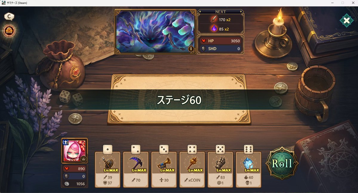 hide030_sum's tweet photo. ダメだ、すべての敵を倒せ的なのまったくクリアできない。
そんなに沼るやつなのか？？
#サマナーズウォー https://t.co/hEtD1iFpAr