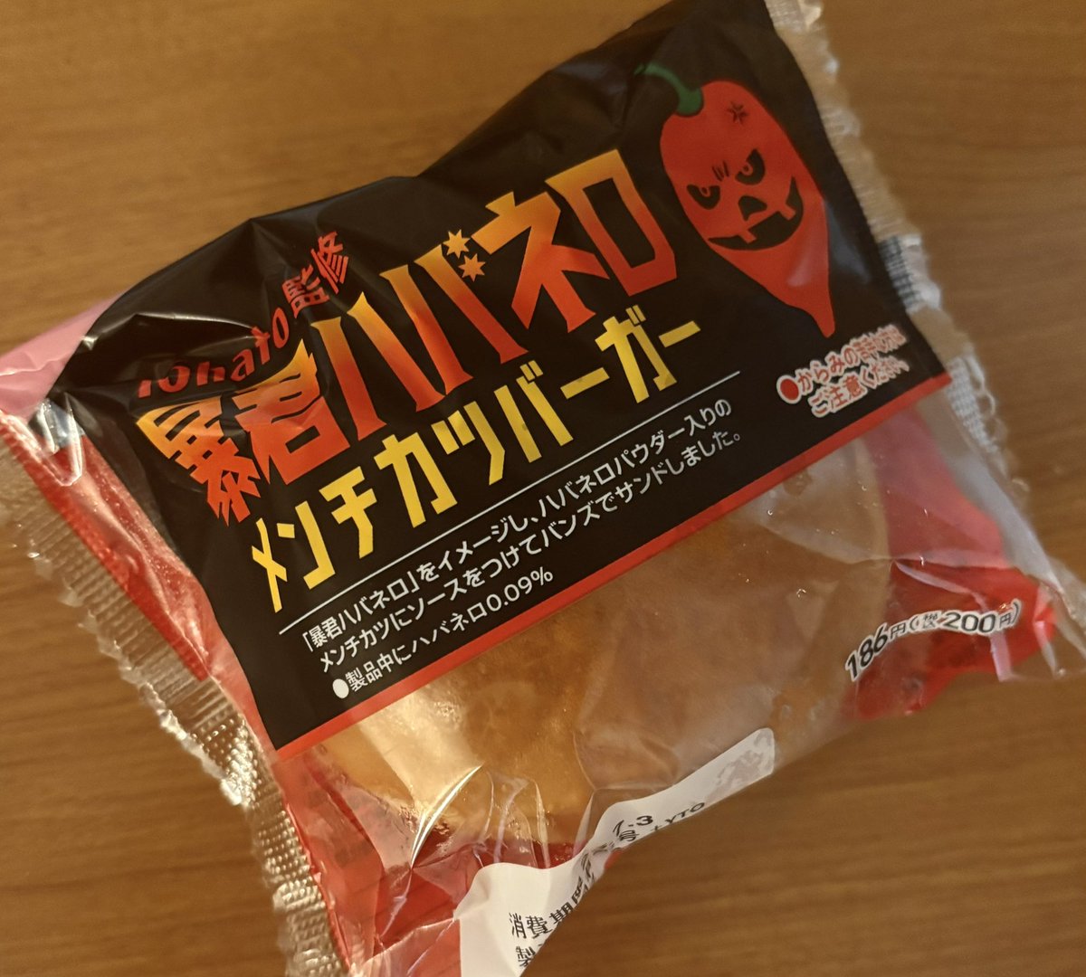 narcis_s's tweet photo. #暴君ハバネロ #のパン
昨日の大魔王みそらーめんからホテルに戻る途中ファミマで見つけた朝ご飯。しかし朝は食べないので晩ご飯になりました。これは辛さとお腹が程よく満たされます☺️‼️ https://t.co/C9fU1z776t