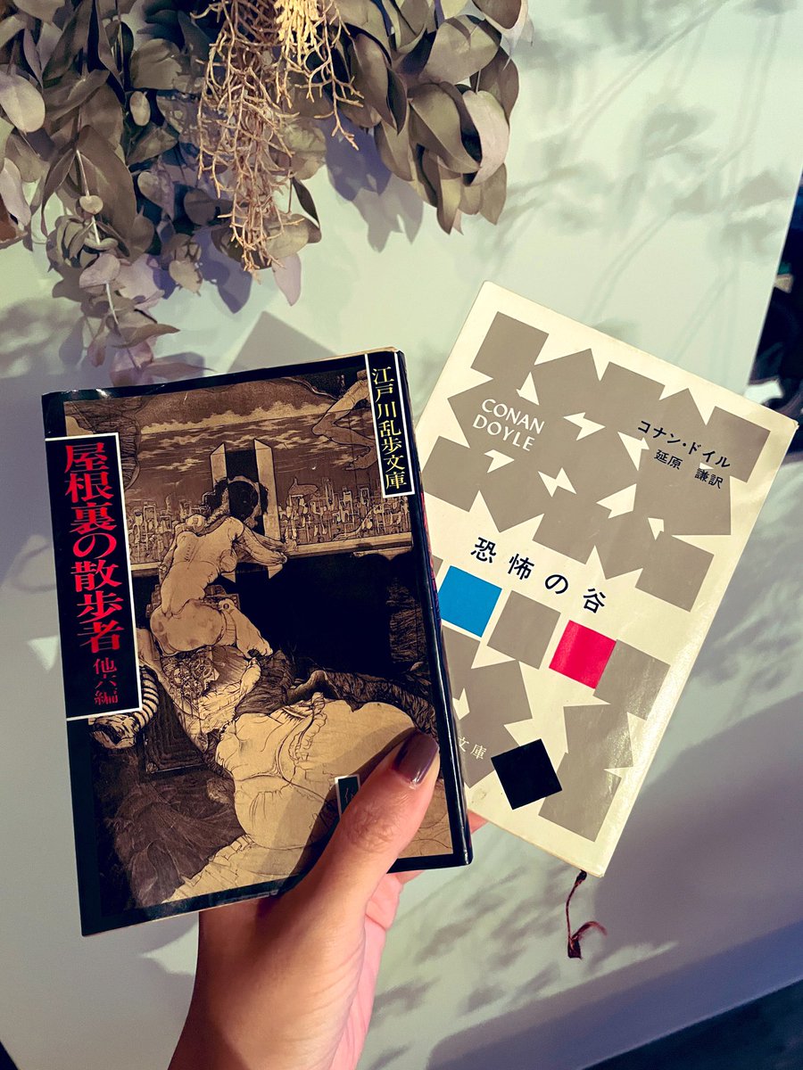 ここぴ (@cocop_) / Posts / X