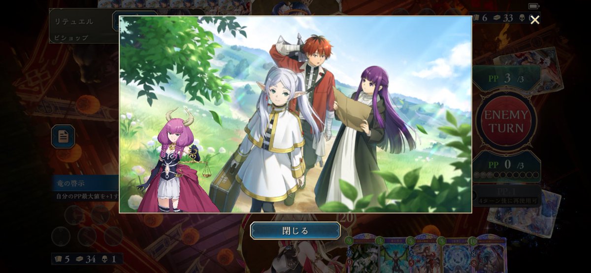 valestein's tweet photo. お相手氏のコレクション吹いてしまったw
旅の仲間にイマジナリーアウラが…ww
#シャドバWB https://t.co/CGq49t2TDp