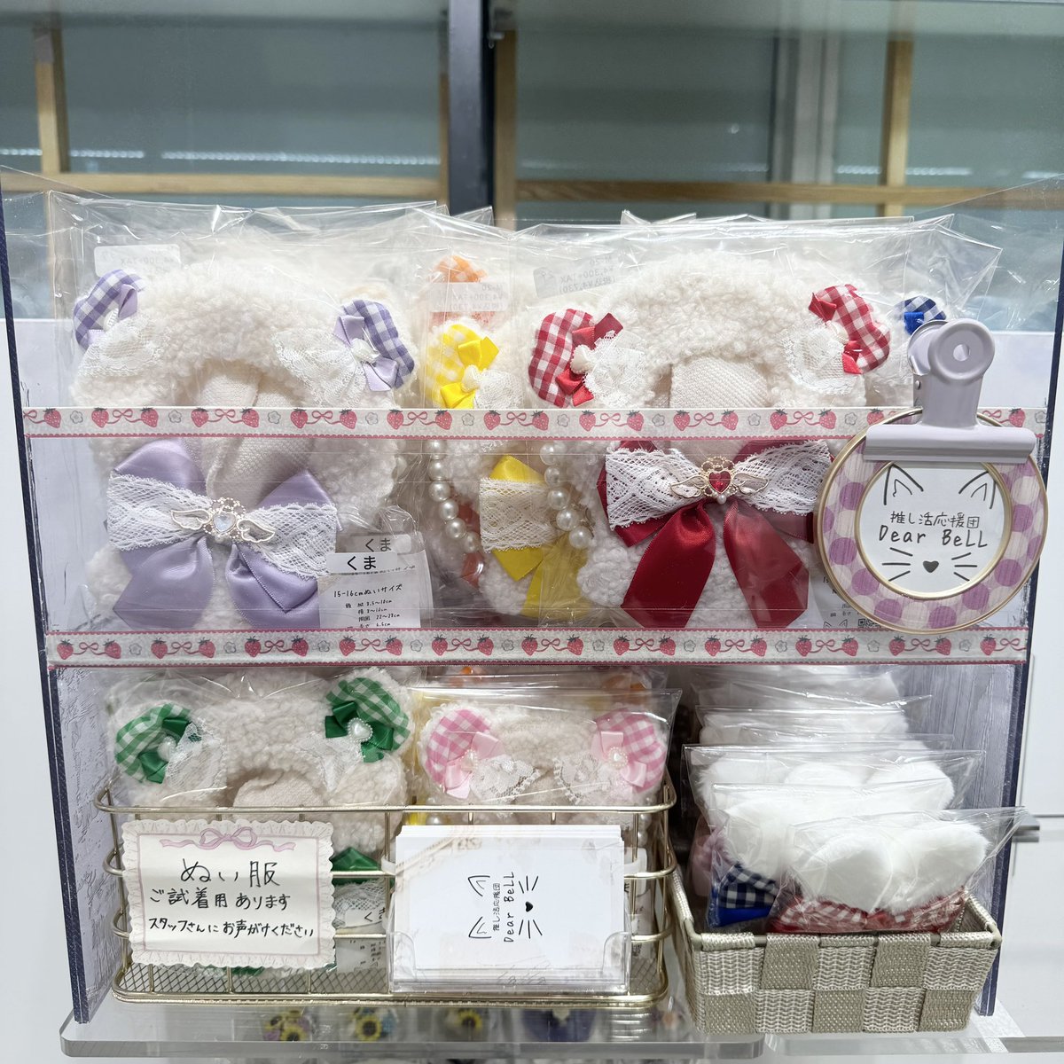 DearBeLL1223's tweet photo. 🍉🏖️#CARAMEL_MUSEUM 🏖️🍉
7/3〜7/28【M-20】🧸推し活応援団Dear BeLL🧸

✨いよいよ明日から📣✨
夏のCARAMEL MUSEUMが始まります🤩
初回納品してきました🎉
フル出場なのでこまめに追納します💪
さっそく追納分制作中🪡

遊びにきてね🫶 https://t.co/ppDFUkZqQ5