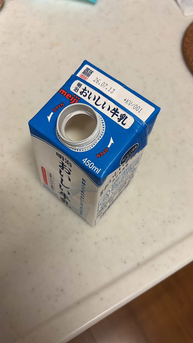 greencorn_'s tweet photo. キンキンに冷えたコイツをキメている💪 https://t.co/NKjeuS9dTc
