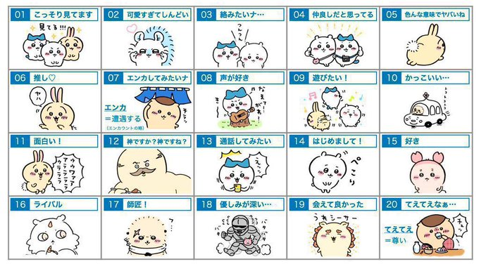 ikesin1127's tweet photo. #フォロワーさんがどう思ってるか番号で教えてくれる 
ワイも便乗 https://t.co/XrBJP1Hr3o