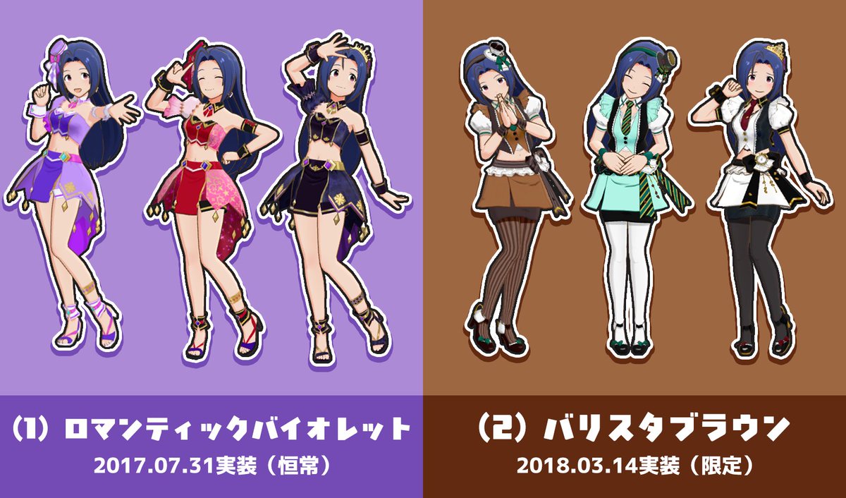 IchitaIllust's tweet photo. あずささんのSSR全部好き👗 https://t.co/J32EzFaLZZ