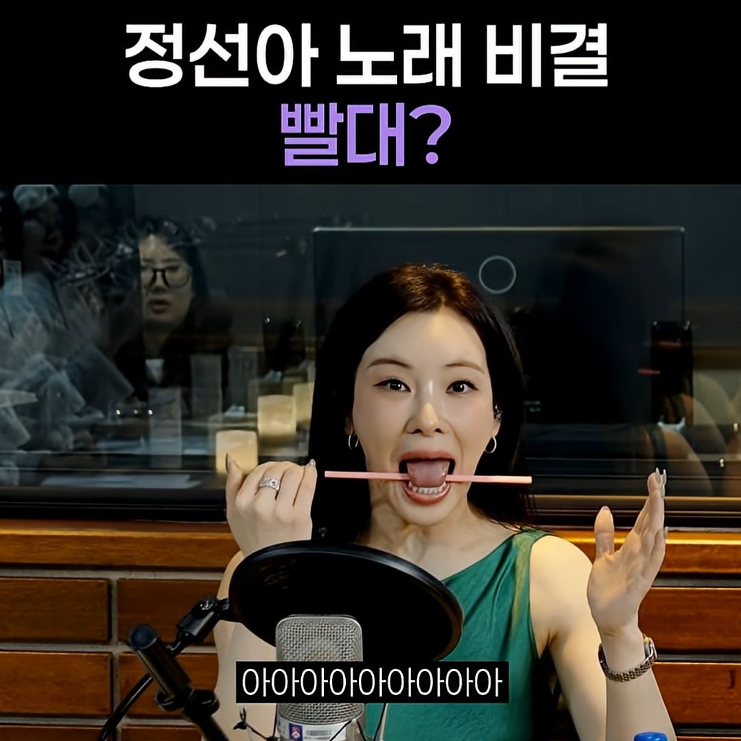 5HINeeSHINee's tweet photo. 진기가 입에 빨대 물고 뭐하는걸까 검색해보니 고음 잘 내는 연습이구나 뮤배 정선아 빨대 연습법으로 유명하네 혀도 풀리고 고음도 잘 나온대 사녹 라이브 앞두고 19년차에도 연습하는 진기 존경합니다 본업존잘은 그냥이 아니었다 아마 평소에도 진기의 대기실 모습이겠지 그래서 더 멋져🩵 https://t.co/ZCb9dZYZj4