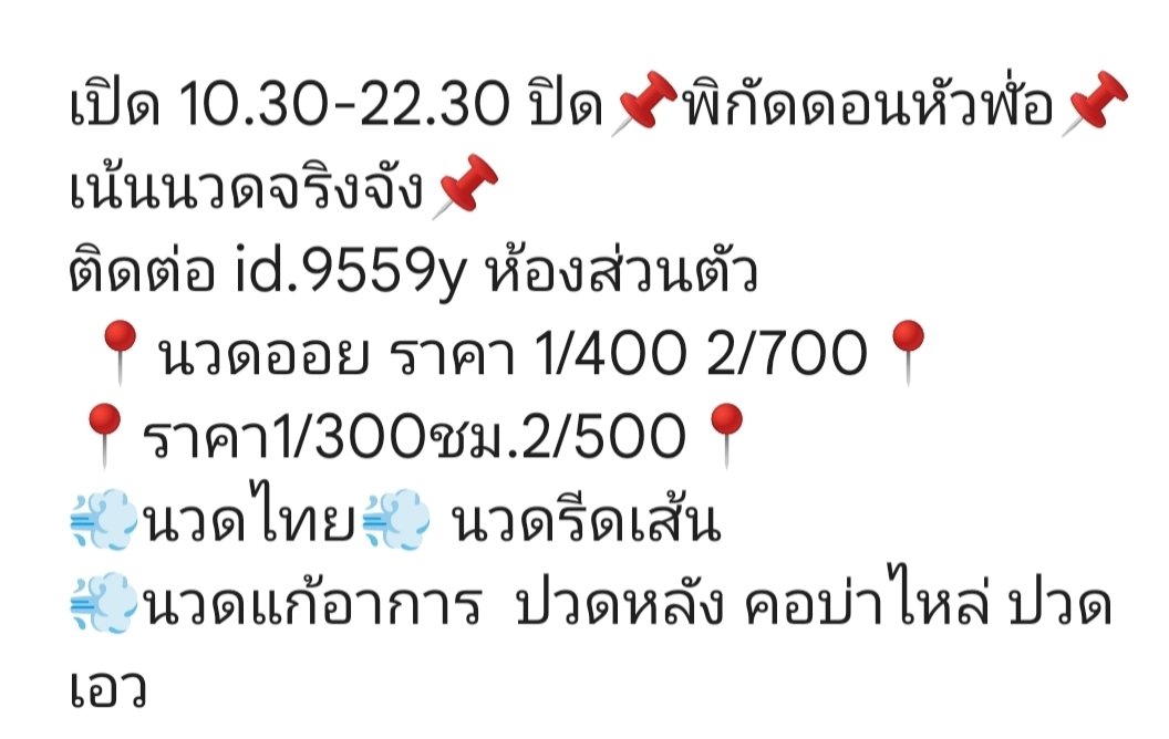 HmxwayRab's tweet photo. เลือกให้ใช่ตามใจที่ต้องการ
..หน้าตาติดลบ..แต่คุณภาพถูกใจ #ดอนหัวฬ่อ #บ้านสวน #อมตะนครชลบุรี #พานทอง https://t.co/jJf5swnpvF
