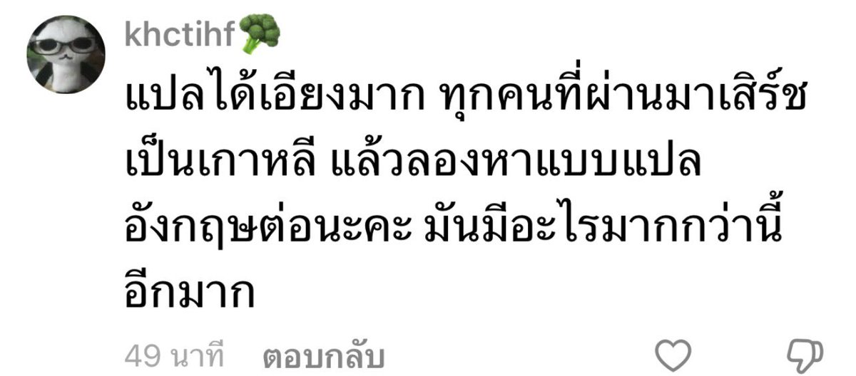 Lotusrobust1's tweet photo. แฟนคลับป่ะเนี่ย เห็นรายงานตัวว่าอยู่ใน X ด้วย ตามฉันไปถึงใน Tiktok เลย มารายงานตัวหน่อยเร็ว คุณพี่เป็นใครเหรอค่าาา ใน X ก็แอคหลุม Tiktok ก็ยังแอคหลุมอีก ถ้าเป็นตัวเองยังไม่ได้ก็ไม่ควรเสนอหน้ามาสอนใครนะคะคุณพี่ 

ถ้าเก่งนักก็แปลให้หน่อยซิคะ ฉันจะได้มีคนช่วยแปล https://t.co/iGEQtg6zDN