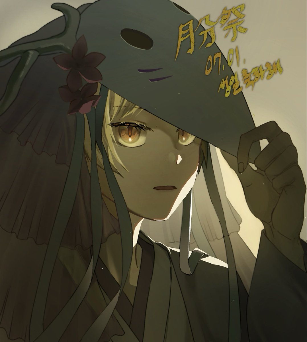 pungboompung's tweet photo. 늦었지만 나츠메 생일 축하해 🎉🎉🎉 

#夏目貴志生誕祭2026
#夏目貴志誕生祭2026 https://t.co/bSHO1cYYC0