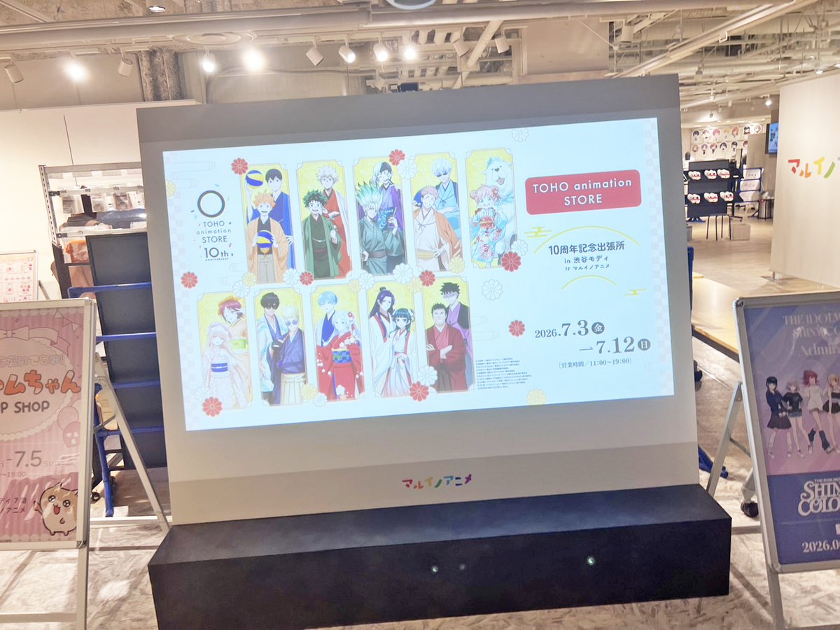 TOHOanimeSTORE's tweet photo. ──────°˖✧ ✧˖°──────
　　TOHO animation STORE
　   　　10TH Anniversary
──────°˖✧ ✧˖°──────

＼渋谷モディ7Fでのポップアップストア／
　　　✨いよいよ明日開催✨

会場限定のB2ポスターをお見逃しなく！
ここでしか手に入らない限定アイテムにご注目ください！

展示パネルなどは撮影OKのため、是非 #TaS10th をつけて投稿してください✨

会場HP：https://t.co/Xm5uQxwLCp
開催期間：2026年7月3日(金)～2026年7月12日(日)

🔗オンラインはこちら
https://t.co/EA3jfgSuPS

#TOHOanimationSTOREONLINE