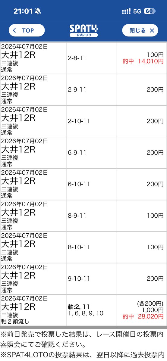 アスリー(永遠の1勝クラス) tweet media