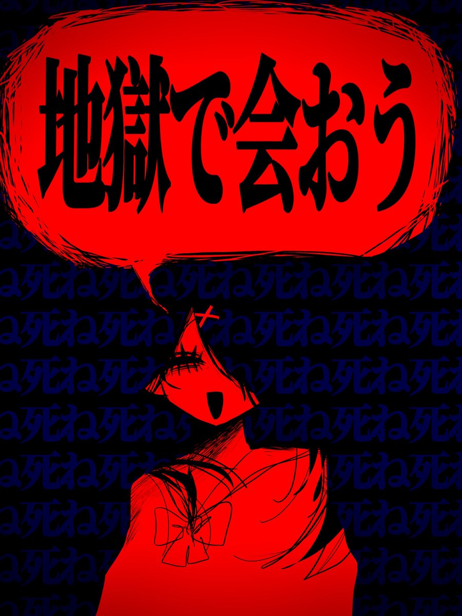 xr__y's tweet photo. https://t.co/otU6qqFp09