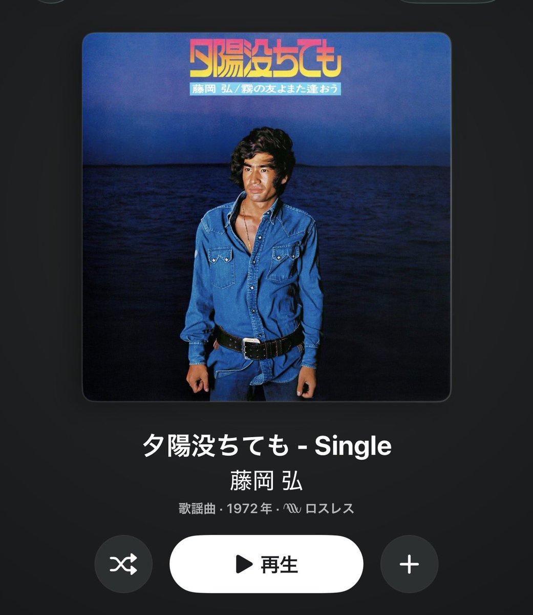 きょん✩やん様　木曜日 ヒロインメインで選曲してたはずだったのに. 行き着いた先は