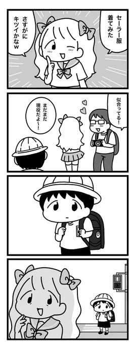 認知 