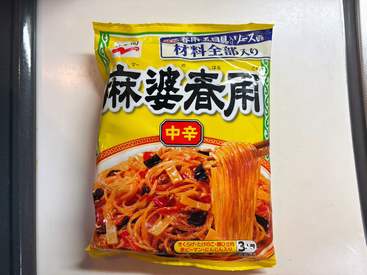 orie13a's tweet photo. なんか今日は頭が働かないので今夜は永谷園のお世話になりました https://t.co/0eAtpAWJ9l