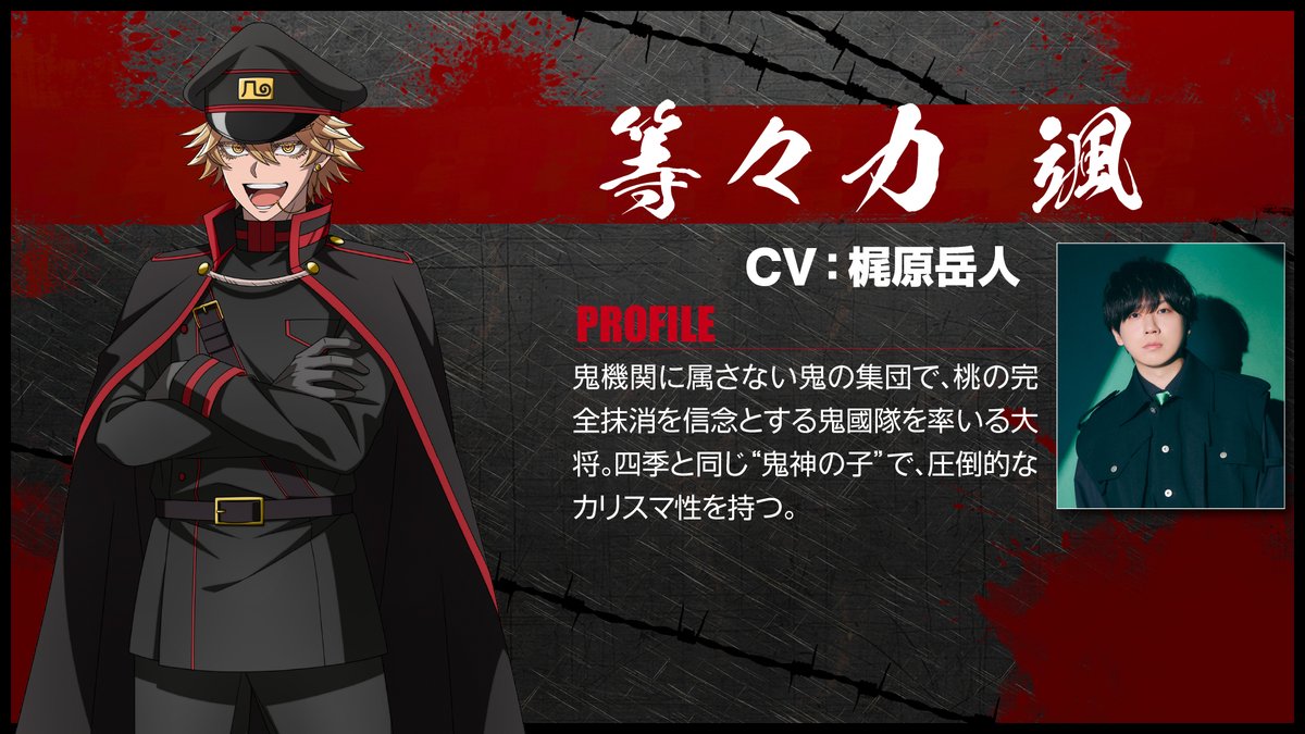 桃源暗鬼 グッズ情報 (@tougen_likes) / Posts / X