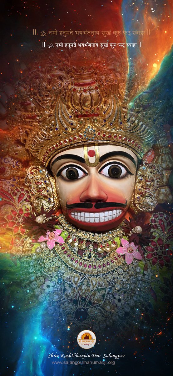 kashtbhanjandev's tweet photo. जय हनुमान ज्ञान गुन सागर।
जय कपीस तिहुं लोक उजागर।।
Shri kashtbhanjandev hanumanji Maharaj Salangpur dham.
https://t.co/tteV5KhUvC
શ્રી કષ્ટભંજનદેવના લાઈવ તથા ફોટો દર્શન કરવા માટે આજે જ એપ્સ ડાઉનલોડ કરો.
https://t.co/zgOd7Pu4DO
#salangpur #salangpurdham #hanuman 
🚩 જય શ્રી રામ🚩 https://t.co/He9FyaA3AV
