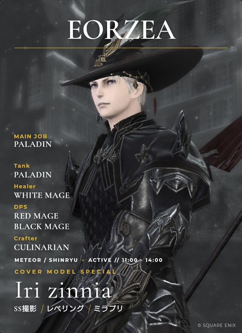 impreza_55's tweet photo. #ynmagcard
#FF14キャラクターカード

素敵なキャラカお借りしました😌
平日の昼頃に少しずつ進めてます https://t.co/HcQGbKJ5kJ