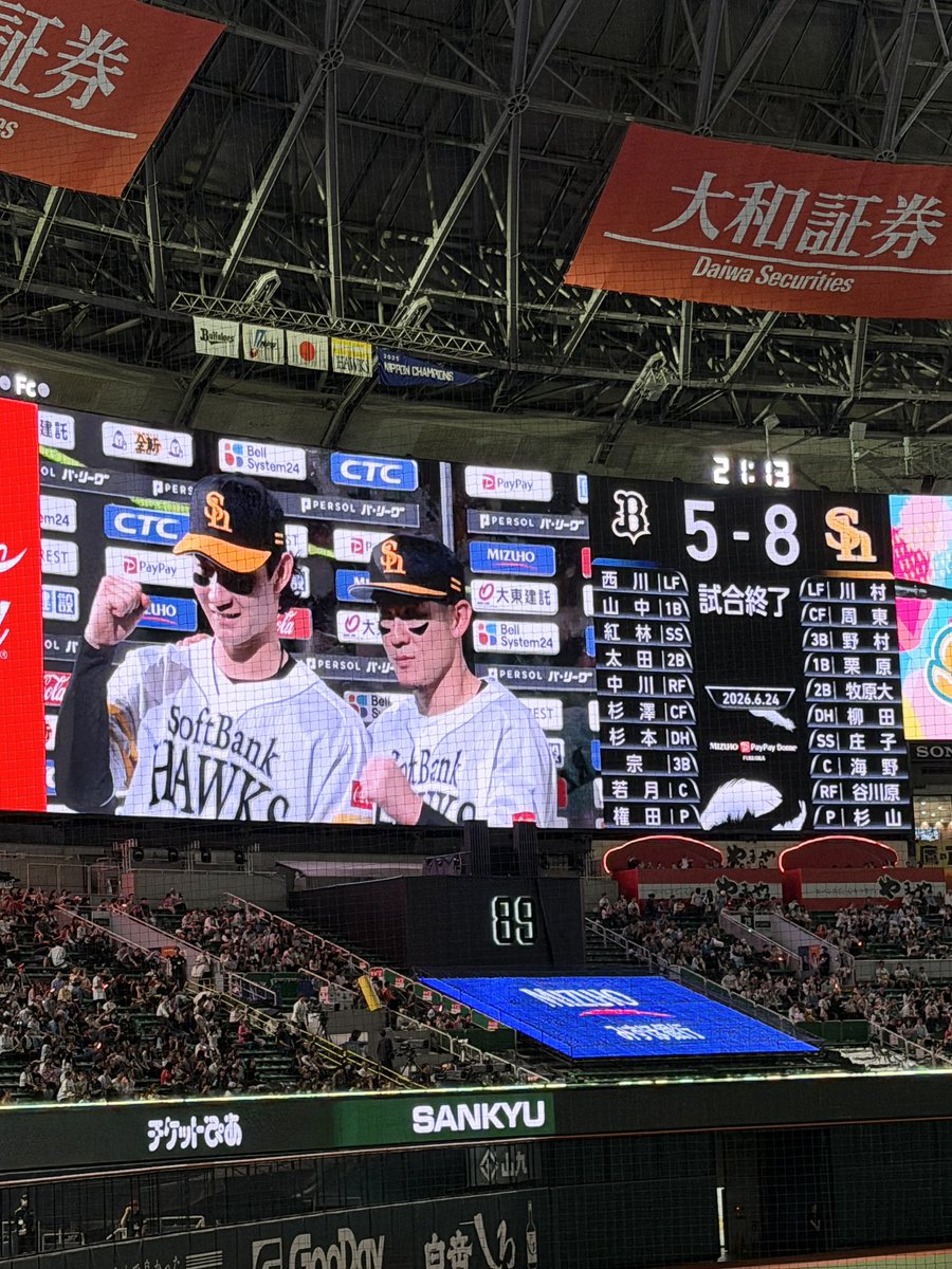 amu_ace's tweet photo. 先週も野球観戦に
行ってきたんだぁ⚾️⭐️

あむたん勝利の女神˚ʚ(՞ ܸ. . ܸ՞)ɞ˚ https://t.co/BeYQtD3UHS