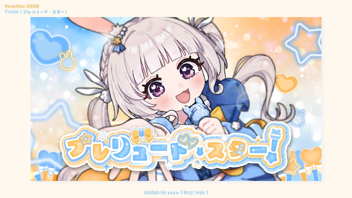 yy_logo's tweet photo. 🌟 #VocaDuo2026 🎤🩵

ᴛᴇᴀᴍ ▸︎ プレリュード・スター！

ロゴ/サムネイル/チームカード/一部リリックデザイン/フレームデザイン
などの各種デザインを担当いたしました🐰🌙 https://t.co/ybEZAE53kc