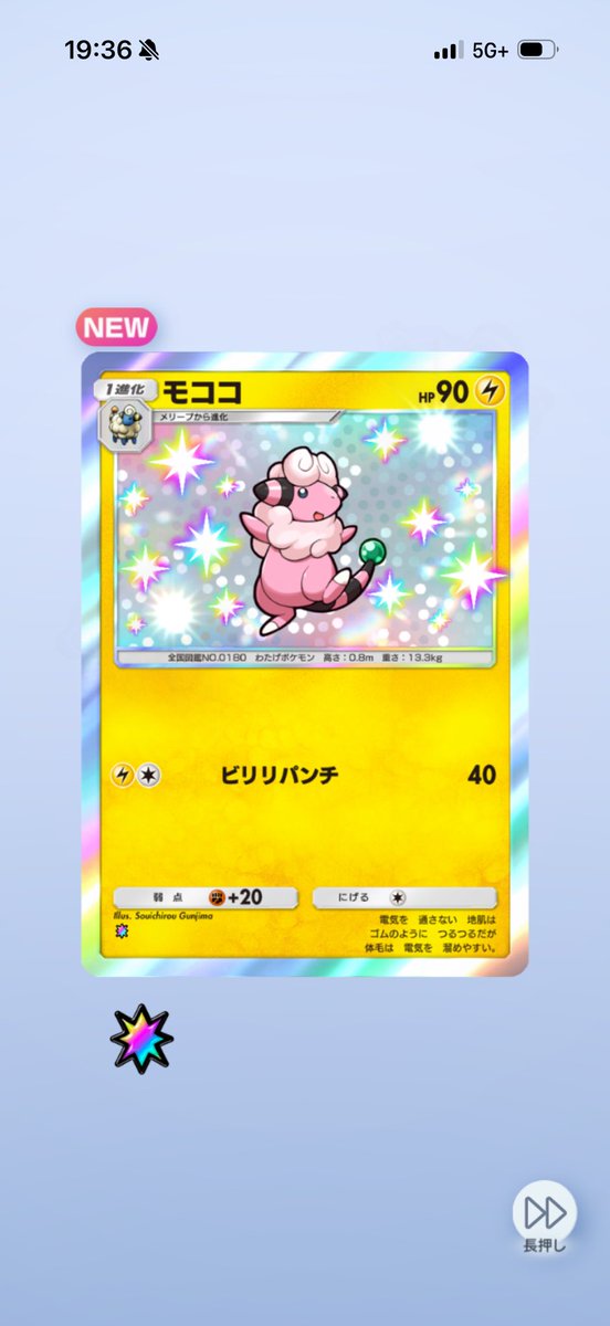 porcorossowithf's tweet photo. このゲーム続けてて良かったぁーん https://t.co/dHDcg5GGAs