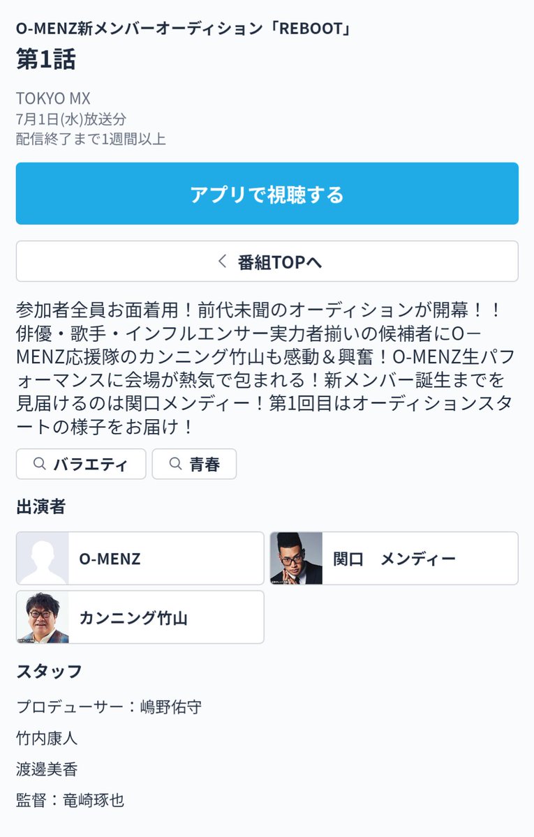 torii_omenz's tweet photo. しまのさんじゃん
https://t.co/4VKAzgxw80 https://t.co/CA2r7b7mIE