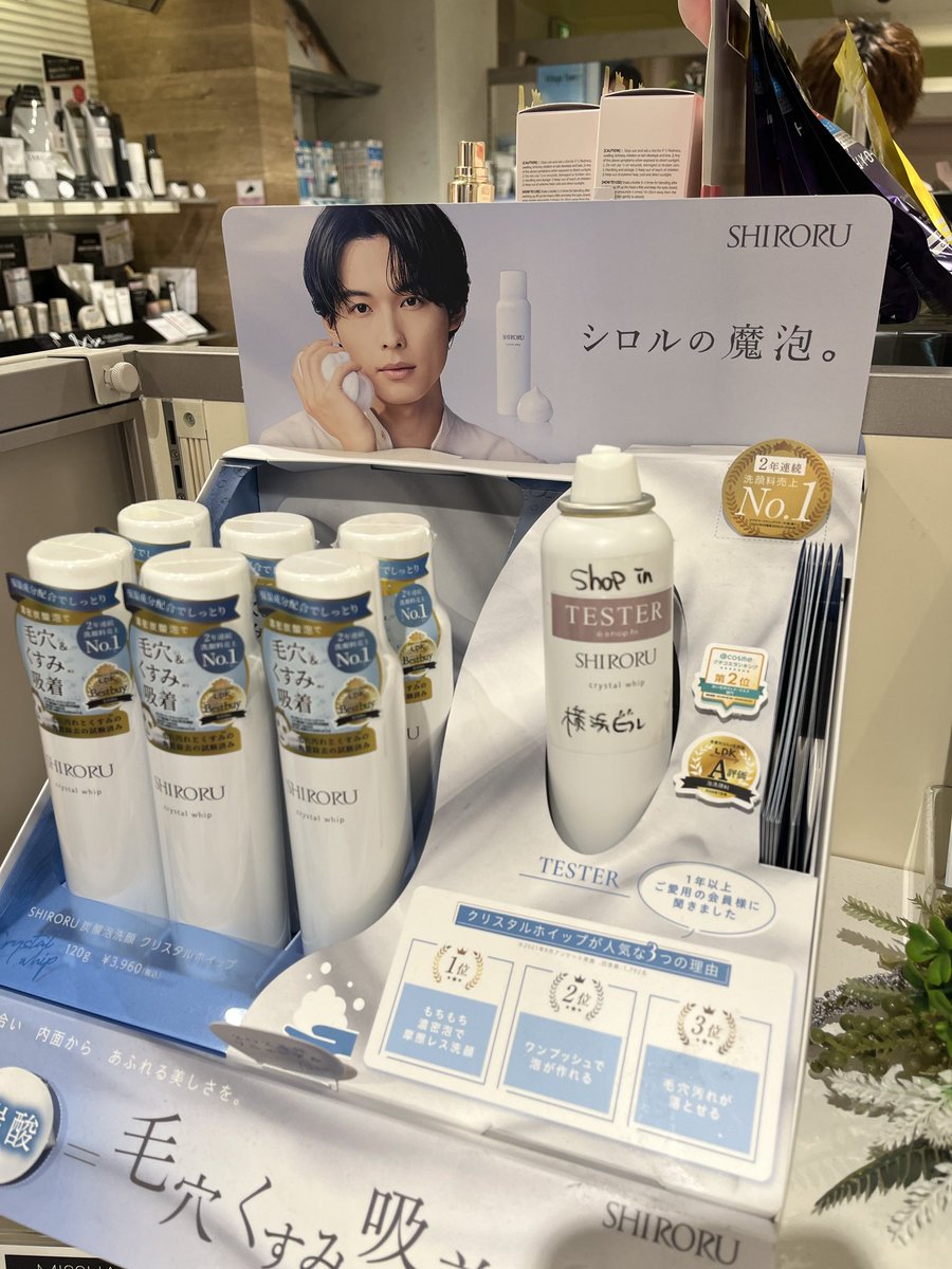 ho9pistar's tweet photo. これは初めて野生のシロルみつけたとき https://t.co/wvJX3kA8OW