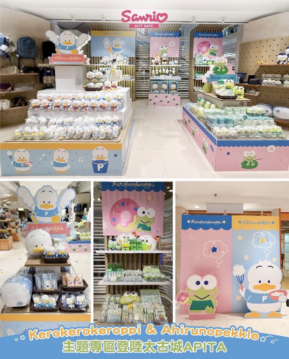 sanrio_fan_jp's tweet photo. 香港の太古城APITAに、けろけろけろっぴ＆あひるのペックルの特設コーナーが期間限定オープン！🐸🦆✨

かわいい限定グッズの販売や、250香港ドル以上の購入でもらえるあぶらとり紙の特典、会員向けのフォトスポットミッションも用意されています。

7月22日までの期間限定です🛒

#サンリオ #けろけろけろっぴ #あひるのペックル #香港