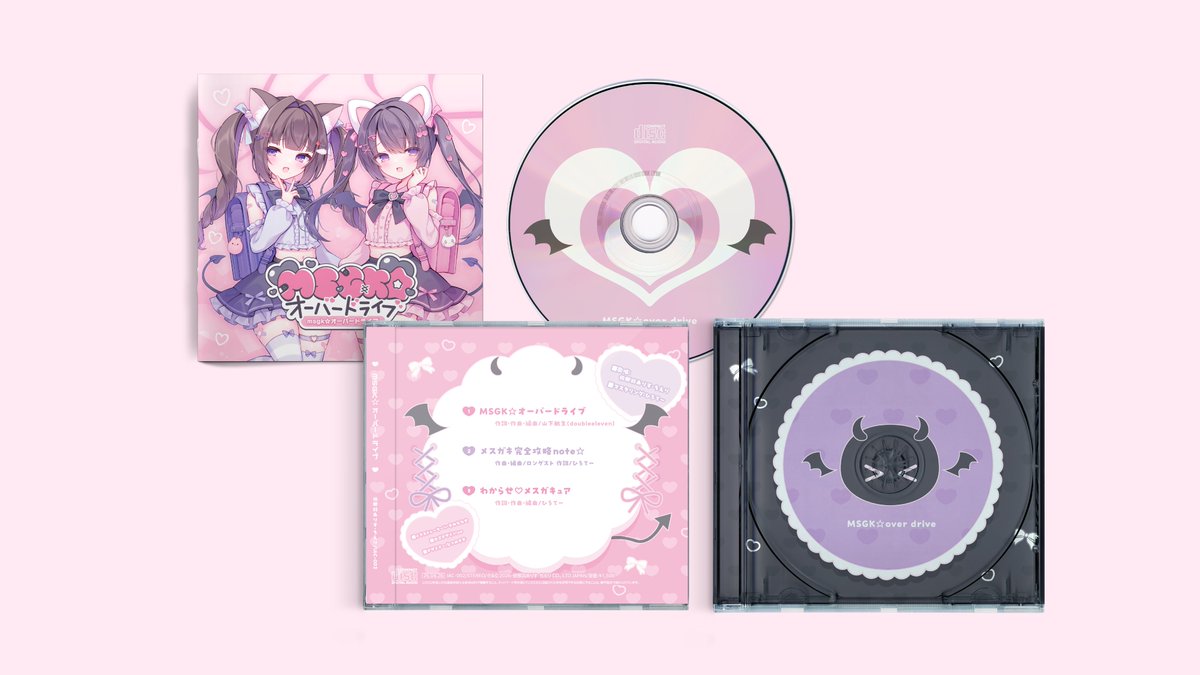 natsumesuzu_'s tweet photo. 音楽関係のデザイン💿♩
CDデザインやMVデザインもっともっとしたいです！！ https://t.co/PAkwveH8YA