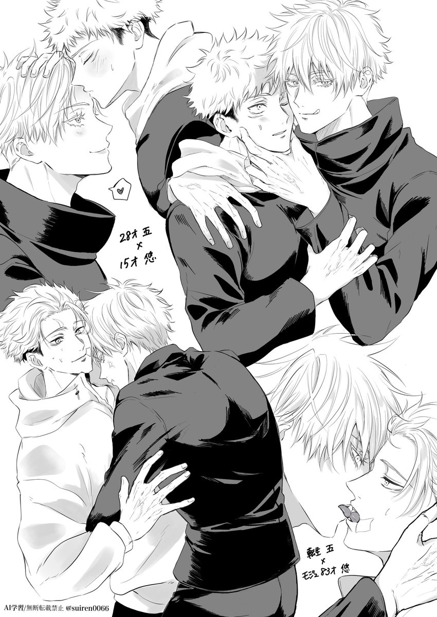 suiren0066's tweet photo. 五悠
rkgk https://t.co/FqF3Drx9Q6