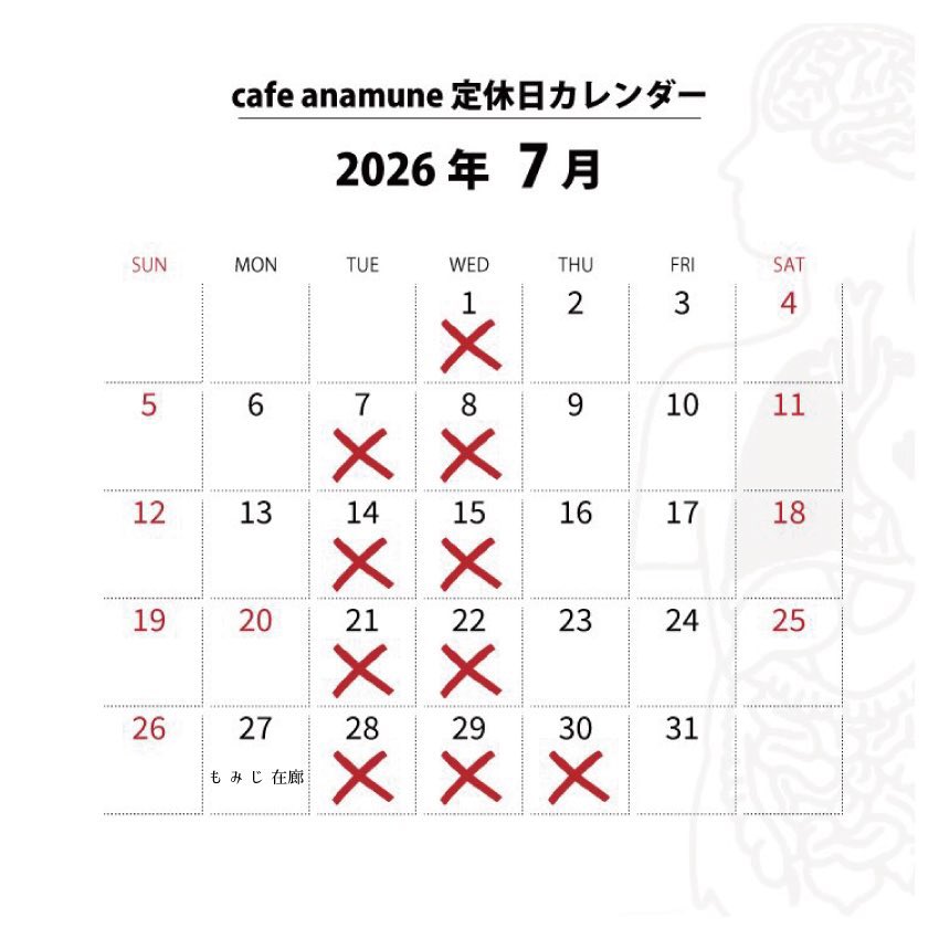 sukaru666's tweet photo. 2026年7月27日(月)～8月16日(日)

会場：cafe Anamune

MonsterBerry×あのうさぎコラボカフェ
ベリーベリーストロベリーブラックパレードIII ミートフック閉鎖された精肉工場

今回は血糊アーティストで空間の魔術師事もみじ氏と3タッグを組んで更にパワーアップした展示になりますので乞うご期待‼️

毎度好評の可愛いコラボメニューありますのでそちらも宜しくお願いします🍓🍓

ご予約はアナムネさんまで宜しくお願いします→@anamune4