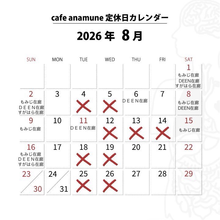 sukaru666's tweet photo. 2026年7月27日(月)～8月16日(日)

会場：cafe Anamune

MonsterBerry×あのうさぎコラボカフェ
ベリーベリーストロベリーブラックパレードIII ミートフック閉鎖された精肉工場

今回は血糊アーティストで空間の魔術師事もみじ氏と3タッグを組んで更にパワーアップした展示になりますので乞うご期待‼️

毎度好評の可愛いコラボメニューありますのでそちらも宜しくお願いします🍓🍓

ご予約はアナムネさんまで宜しくお願いします→@anamune4