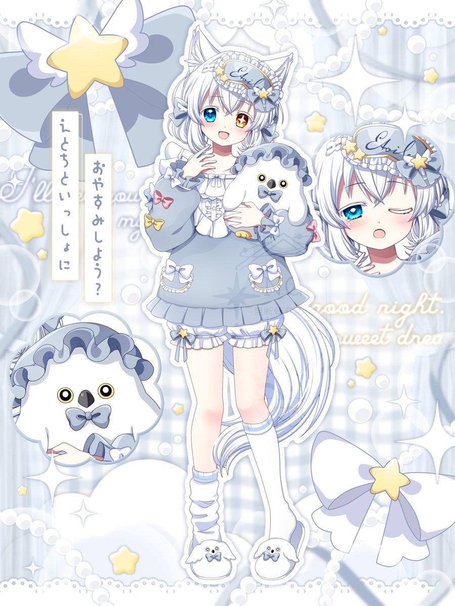 えとわーる・くろと💫📜依頼受付中! tweet media