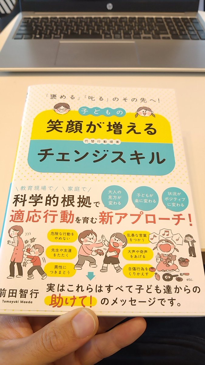 Hioui3A1E's tweet photo. 新刊！
スマホをいじる暇があったら俺は読め！
おもしろいはずだから！ https://t.co/q2yuXpNyo8