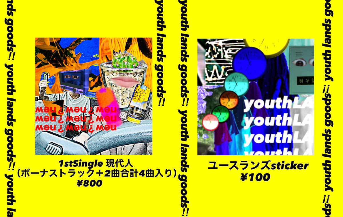 youthLANs's tweet photo. 【物販解禁】
7/4black hole sunから下記２つが販売開始！ https://t.co/mWClTrKTsA