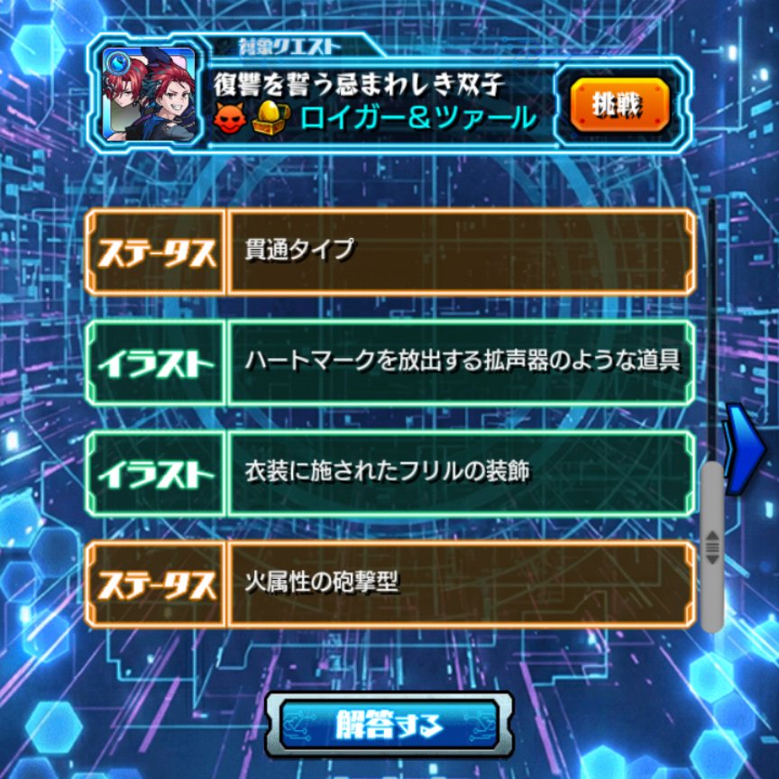 葦野 tweet media