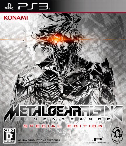 shitai_'s tweet photo. PS3のストアが終わる前に買っておくべきゲーム第1位

メタルギアライジング　スペシャルエディション https://t.co/Jcibkn1VhU