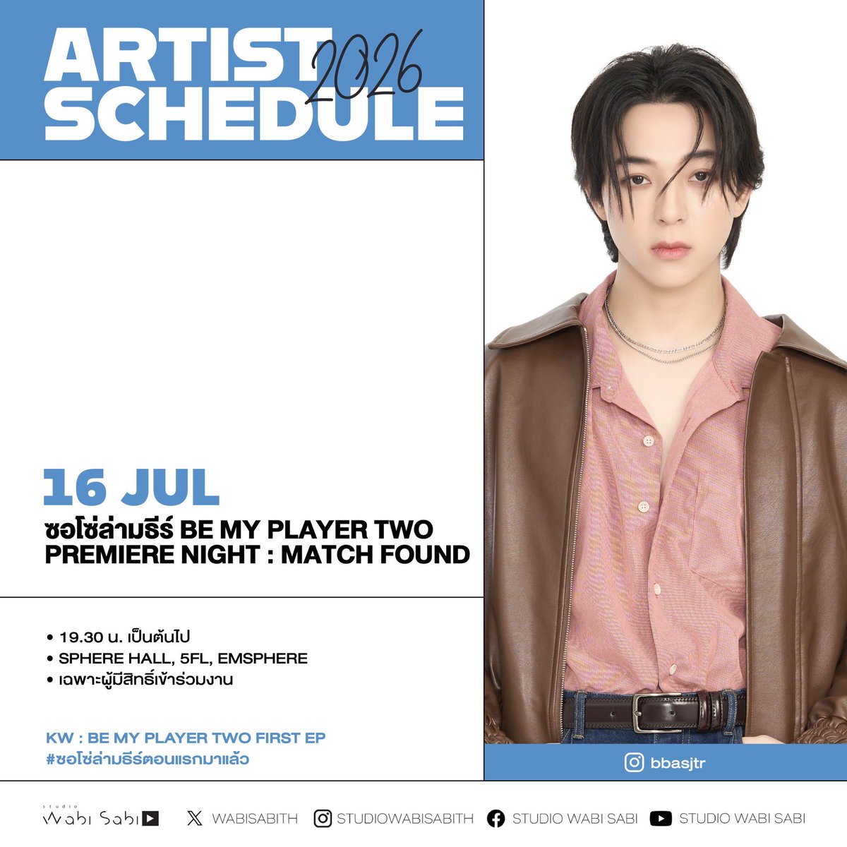 wabisabiTH's tweet photo. [Artist Schedule]
#StudioWabiSabi https://t.co/z7mAP4R5K6