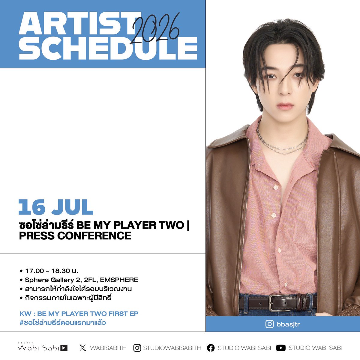 wabisabiTH's tweet photo. [Artist Schedule]
#StudioWabiSabi https://t.co/z7mAP4R5K6