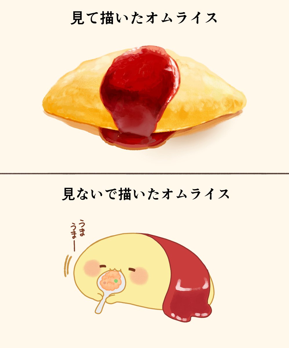 siratamairipafe's tweet photo. オムライスを描きました https://t.co/mZwdeCl8to