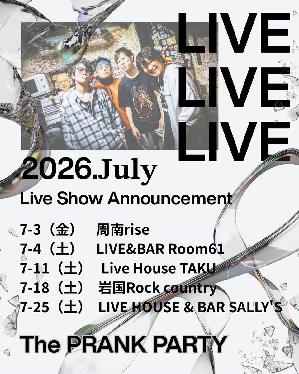 party_prank's tweet photo. 🪩🔻7月のライブ情報🔻🪩

7-3（金）    周南rise
7-4（土）    LIVE&amp;BAR Room61
7-11（土）   Live House TAKU
7-18（土）  岩国Rock country 
7-25（土）  LIVE HOUSE &amp; BAR SALLY'S

各会場にてみなさんとパーティー
できるのを楽しみにしてます🌙🕺⭐️

まずは明日のrise！！楽しみ！！ https://t.co/sq3Y0cJ67n