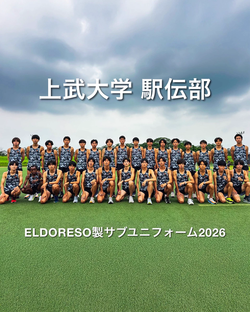 ELDORESO on X: 