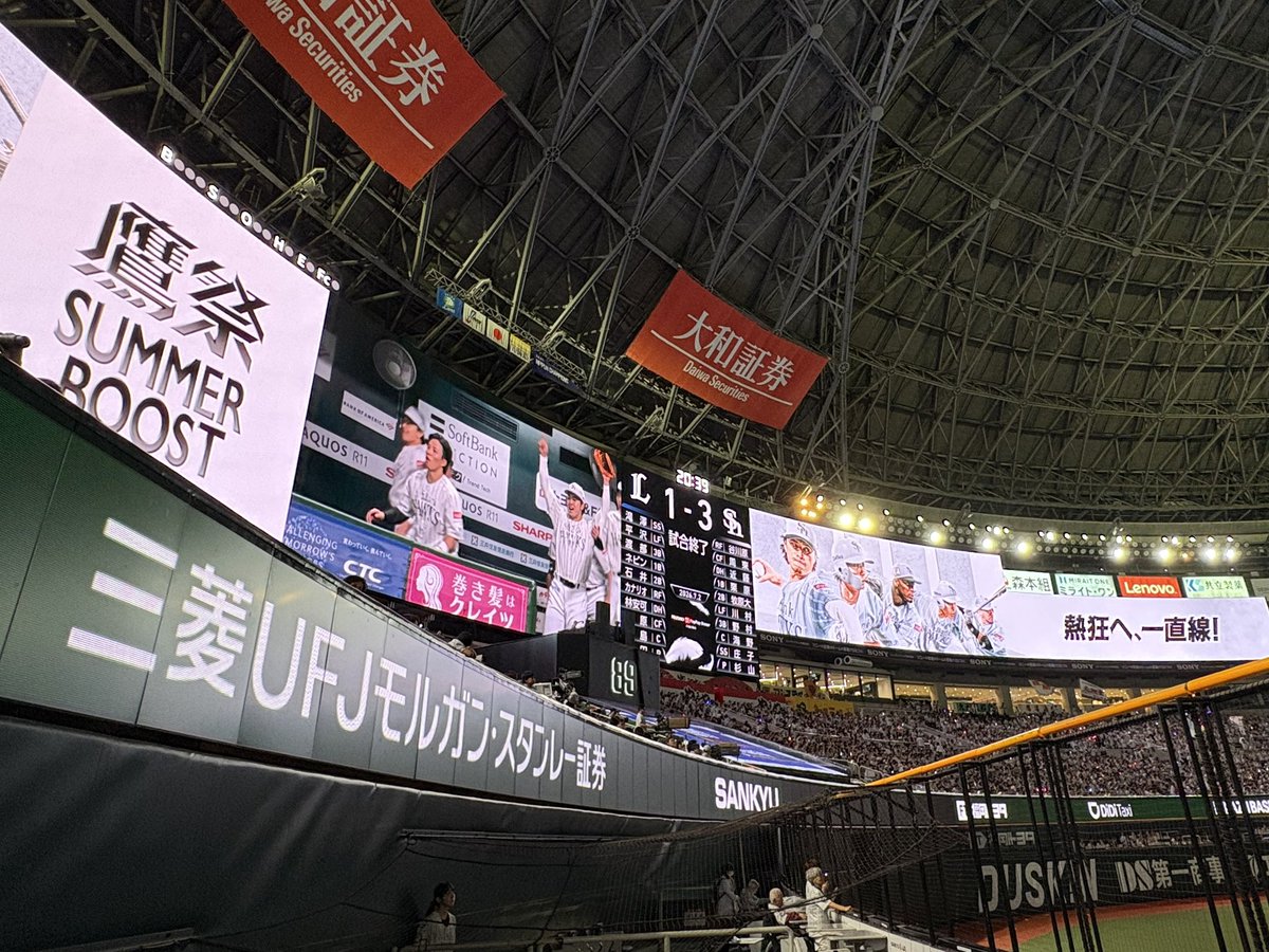 _cocco_ch's tweet photo. 今日は、鷹祭Summer Boost 来ました🙋‍♀️✨
ホームランテラスにて観戦⚾️
ホークス勝てて良かった🏆✨
たかぬい、日焼けキティをお迎えしました🥰

#福岡ソフトバンクホークス
#hawks 
#ソフトバンクホークス 
#PayPayドーム
#鷹祭Summerboost https://t.co/lZbwVBE9vI