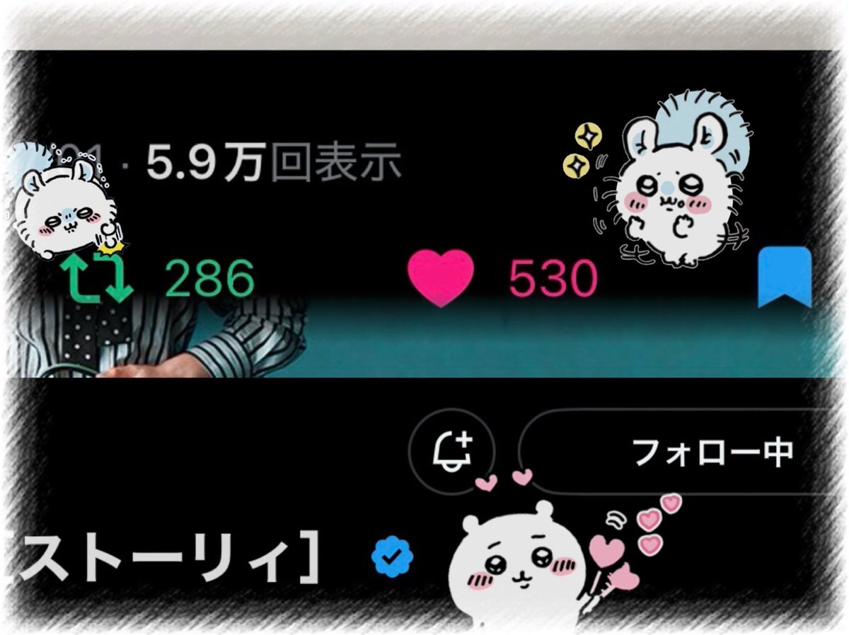 hyeopkun__'s tweet photo. @story_web 様この度は素敵なインタビューと企画をありがとうございます( TᴖT )💘☆
普段あまり知ることの出来ないプライベートな姿を想像できてニマニマしながら読ませていただきました📖✨️一つ一つの言葉選びが面白くてでもひょぷくんらしくてそんな所も大好きです♥️ご縁がありますように⭐️ https://t.co/OA1lO8K2H2