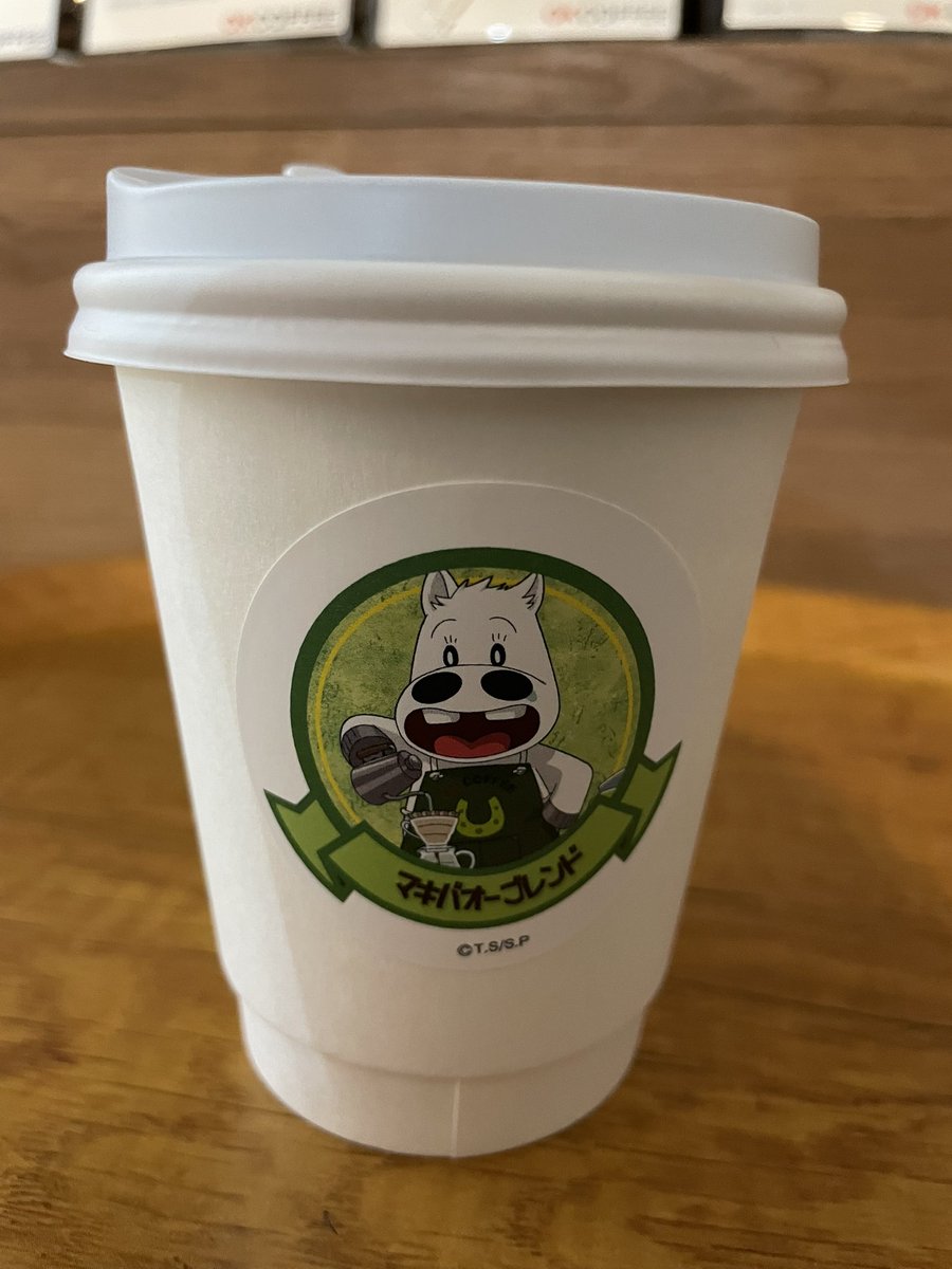 uchi_uchi0617's tweet photo. マキバオーのコラボコーヒー飲んで来た

#マキバオー30周年 
#OKCOFFEE https://t.co/qKWSQ6y0vo