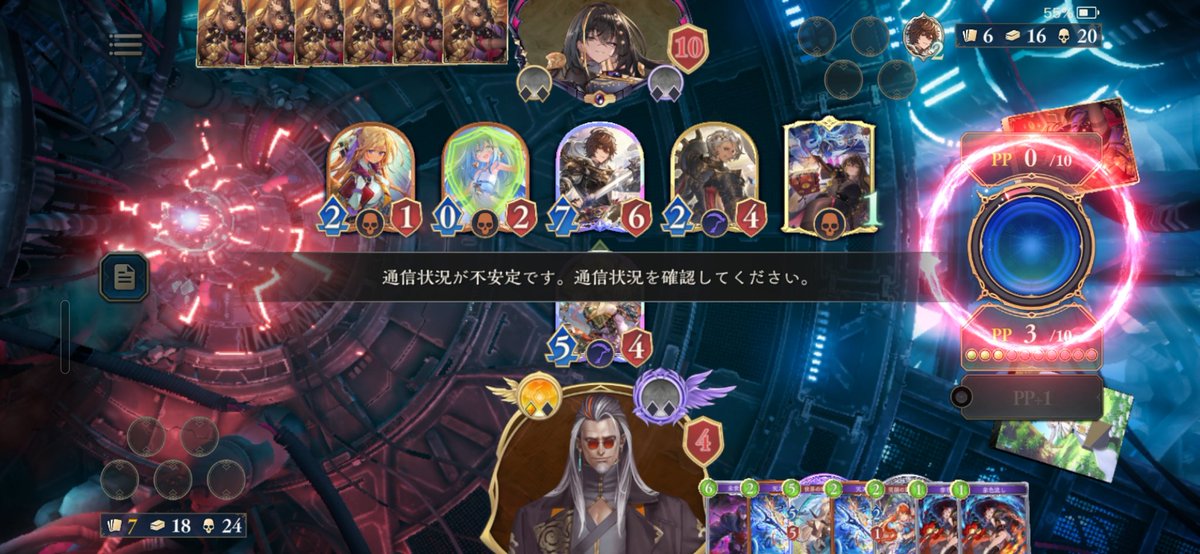 ainz_BERU's tweet photo. #シャドバ
あのーやばいです。通信状況不安定のせいで何もプレイできずに死んだんだが
目の前でYouTube見れてたからネットワークのせいじゃないです。
これ完全にやってます https://t.co/2aEZt7SQiZ